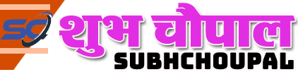 Subh Choupal